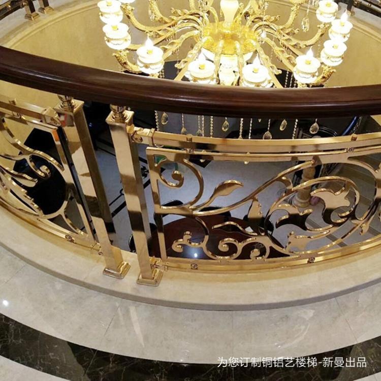 枣庄新曼优雅时尚 旋转楼梯护栏 铝艺雕花护栏