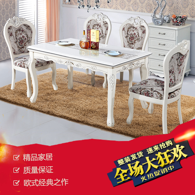 全实木大理石餐桌椅 欧式餐桌椅组合4人6人长方形客厅饭桌子家具