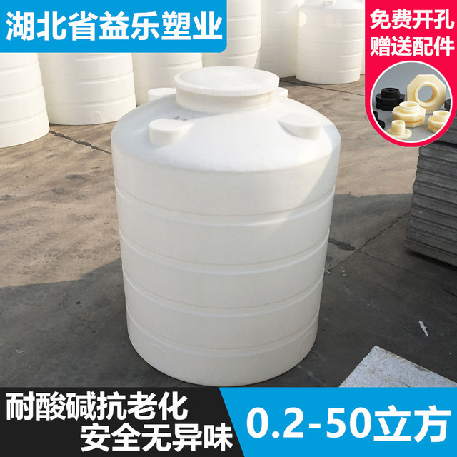 厂家直销 塑料水箱 5/10/20吨塑料水箱