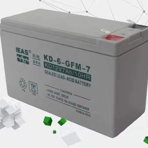 科电蓄电池KD-6-GFM-7 12v7ah 电梯 安防 照明电池 后备电瓶
