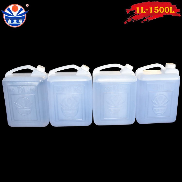 鑫兰翔10升塑料桶批发价格 安阳10l塑料桶 10L闭口塑料桶