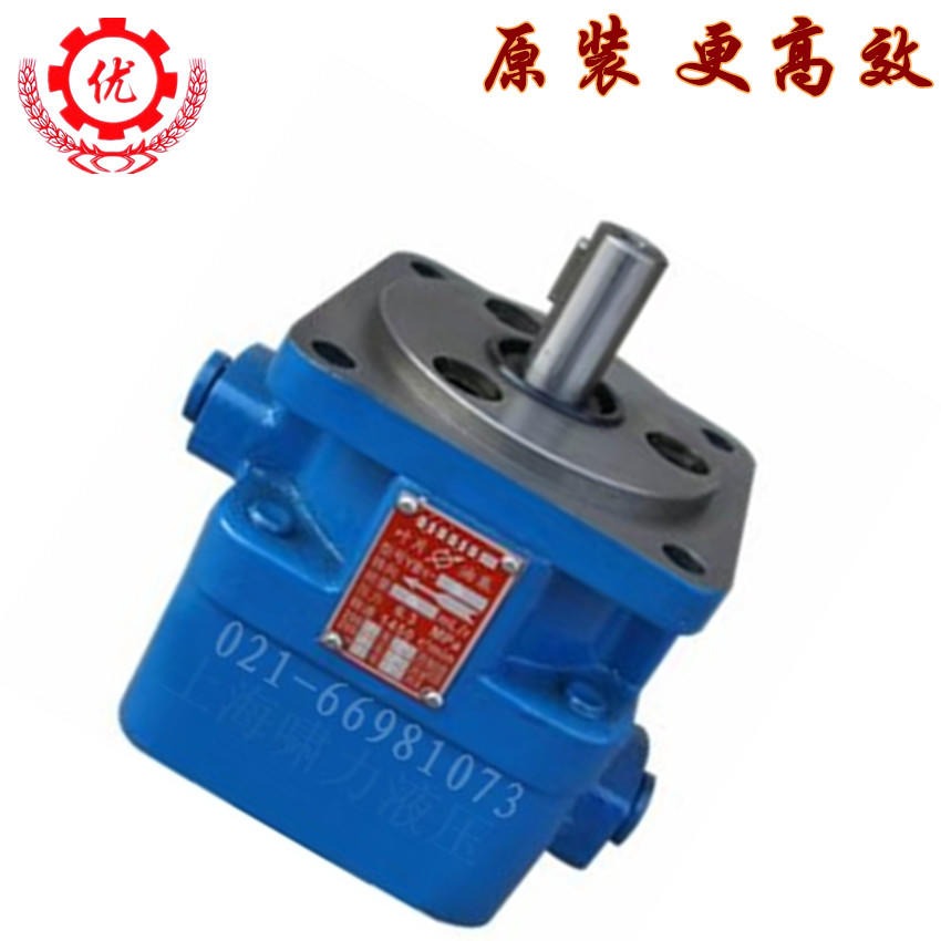 YB1-10 叶片泵  压力6.3MPa 上海啸力YB-10机床油泵 优惠价