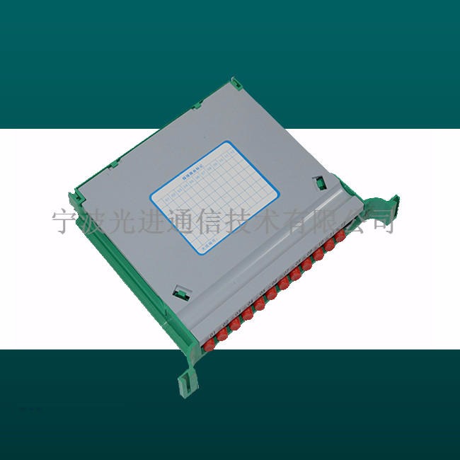 双工型LC接头一体化托盘 光进通信 一体化托盘 机柜使用一体化托盘