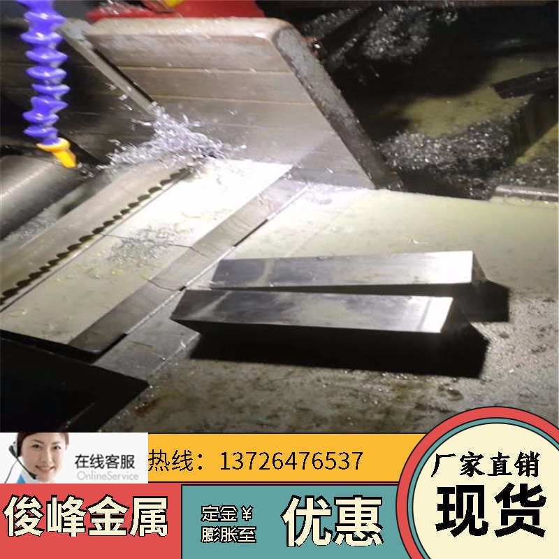 广东38CrMoAl模具钢板-机械用合金钢