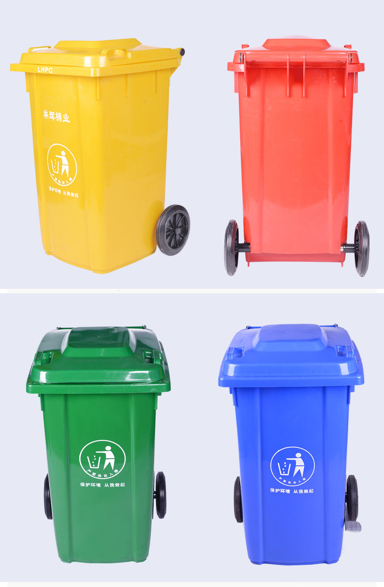 户外垃圾桶 240L120L环卫大号脚踏分类塑料垃圾桶 特厚物业挂车桶示例图6