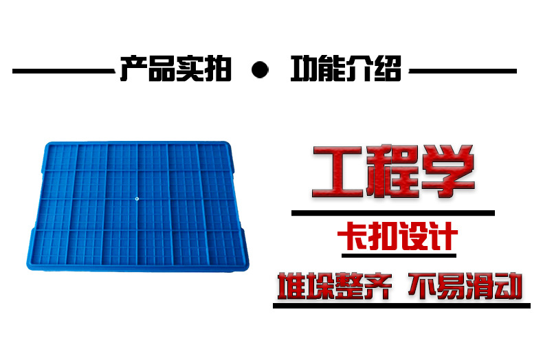 厂家直销2#方盘塑料电子五金零件盒 大号蓝色塑料盘矮方盘批发示例图7