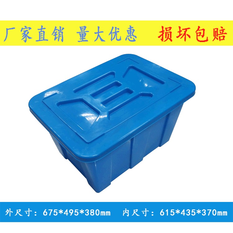 630箱盖子 614箱盖子 收纳箱盖  上海新料塑料水箱盖图片