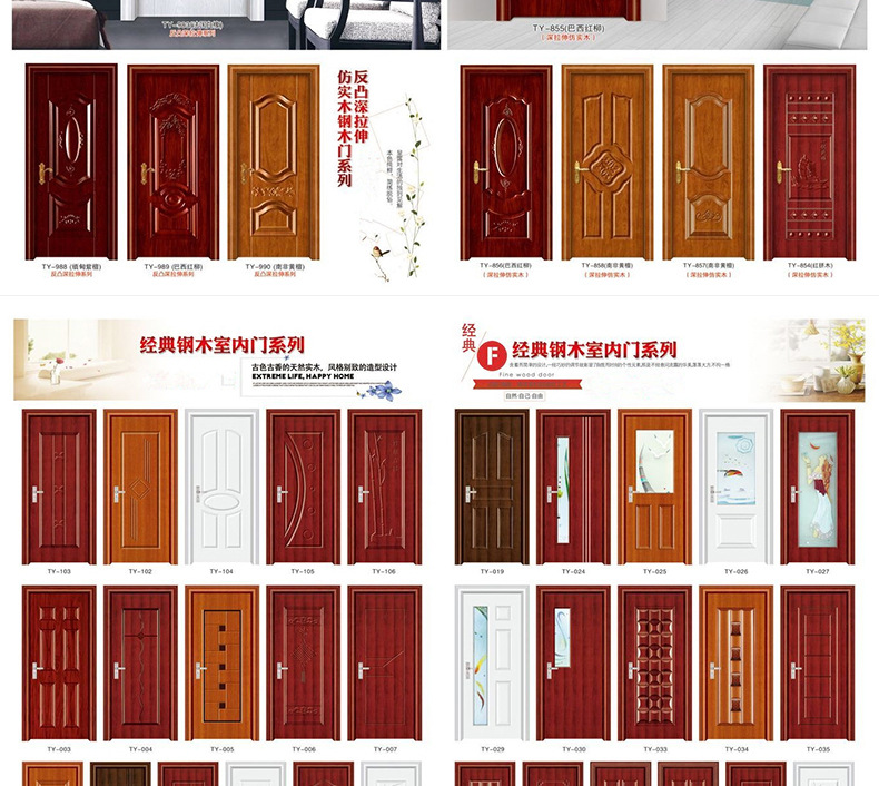室内钢木烤漆套装门招商酒店复合套装门工程门示例图6