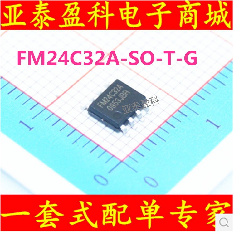 复旦 FM24C32A-SO-T-G 存储器IC芯片 FM 24C64A中文资料及PDF下载图片