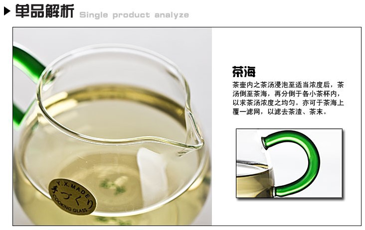 厂家供应批发绿把手创意茶海 小容量公道杯整套功夫茶道零配示例图8