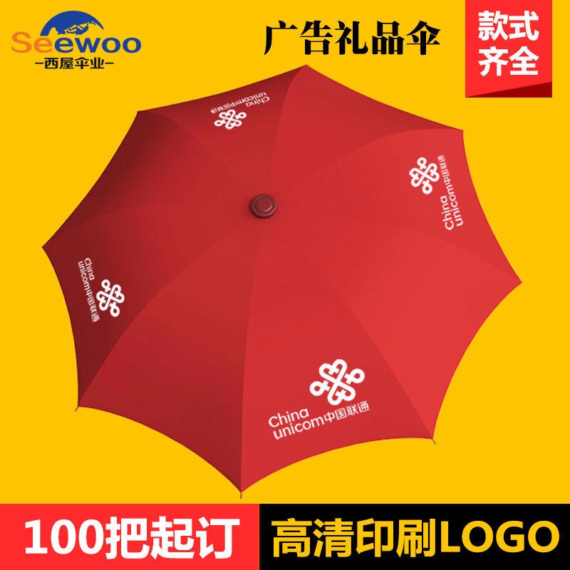雨伞定制厂家 广告礼品伞定做 三折晴雨伞折叠太阳伞定制LOGO 经典活动广告伞做logo批发