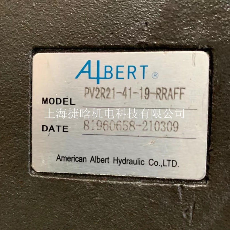 ALBERT叶片泵 艾伯特 Albert Hydraulic LTD.,USA  PV2R21-41-19-RRAFF