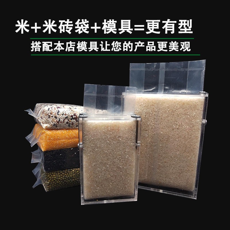 米砖袋生产厂家杂粮包装袋沧州滨科塑料包装