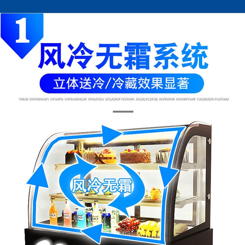 1.8米面包展示柜价格 1.5米蛋糕柜 冷藏展示柜厂家直销