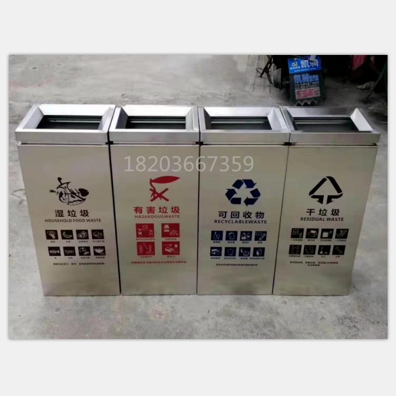 鼎豪环卫 户外分类垃圾桶 四分类垃圾桶 垃圾桶生产厂家 垃圾桶定制 垃圾桶价格 河南郑州