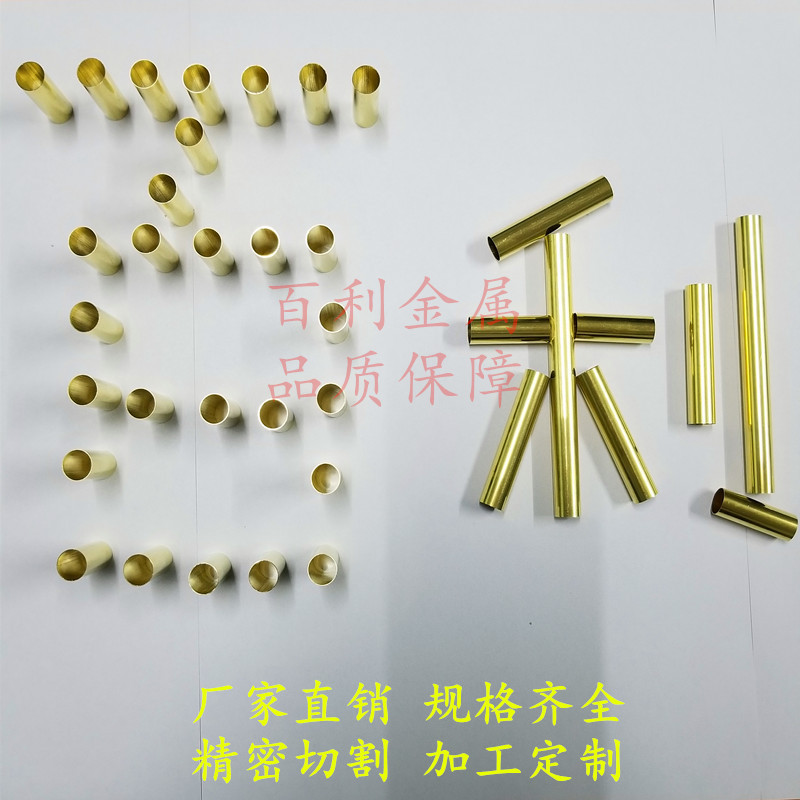 福建H65H68黄铜毛细管 厂家直销 环保 量大从优 直径1 2 5 8 10mm示例图6