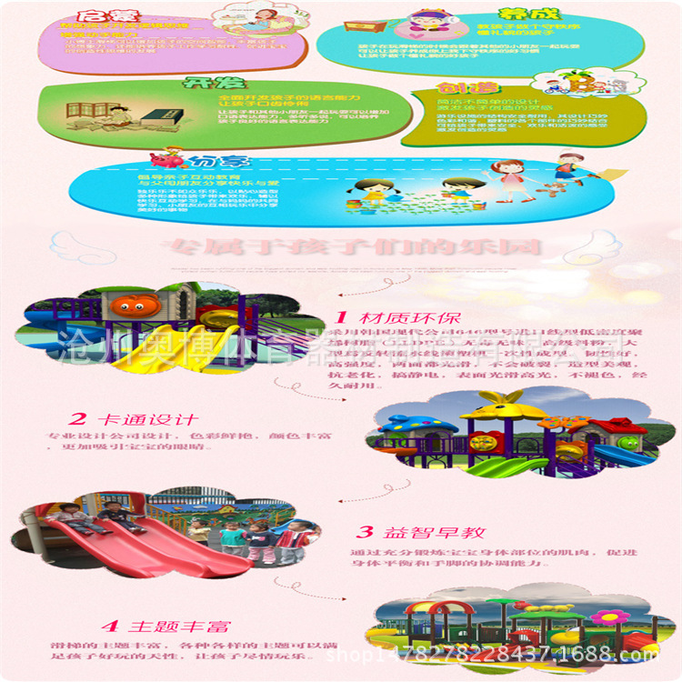厂家直销 室内外幼儿园大型滑梯组合 小区户外公园广场娱乐设施示例图8