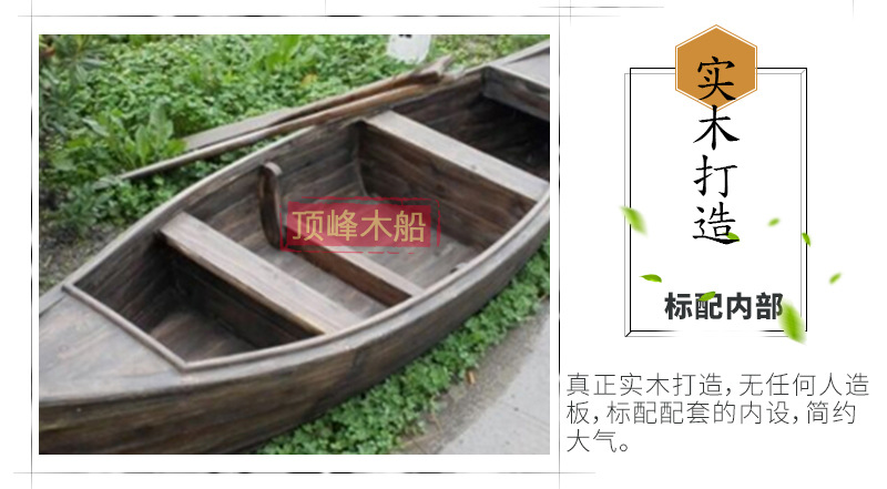 景观装饰欧式木船两头尖花船 木质手划船 定制欧式手划木船示例图13