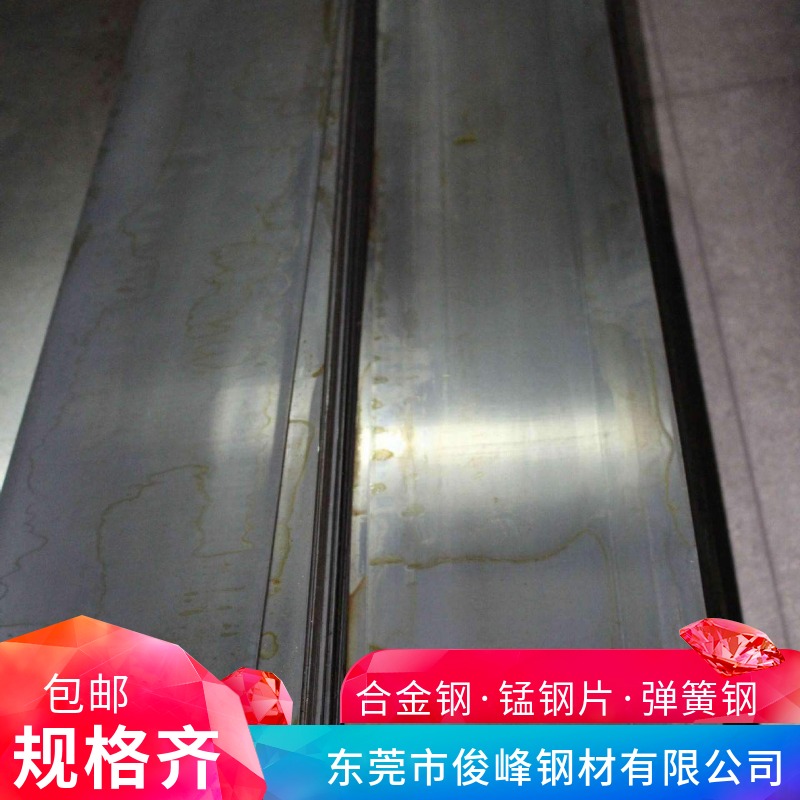 河南河北浙江-55Si2Mn弹簧钢板-规格3.0MM