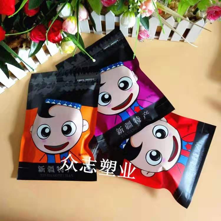 19-9 新疆特产 卡通包装袋500克 可通用坚果干果糖果等包装袋子三个颜色可选