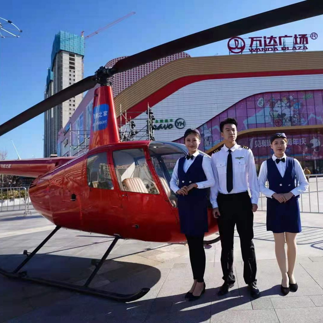 直升机开业 直升机租赁 直升机看房 直升机婚礼  进口飞机  直升机价格图片