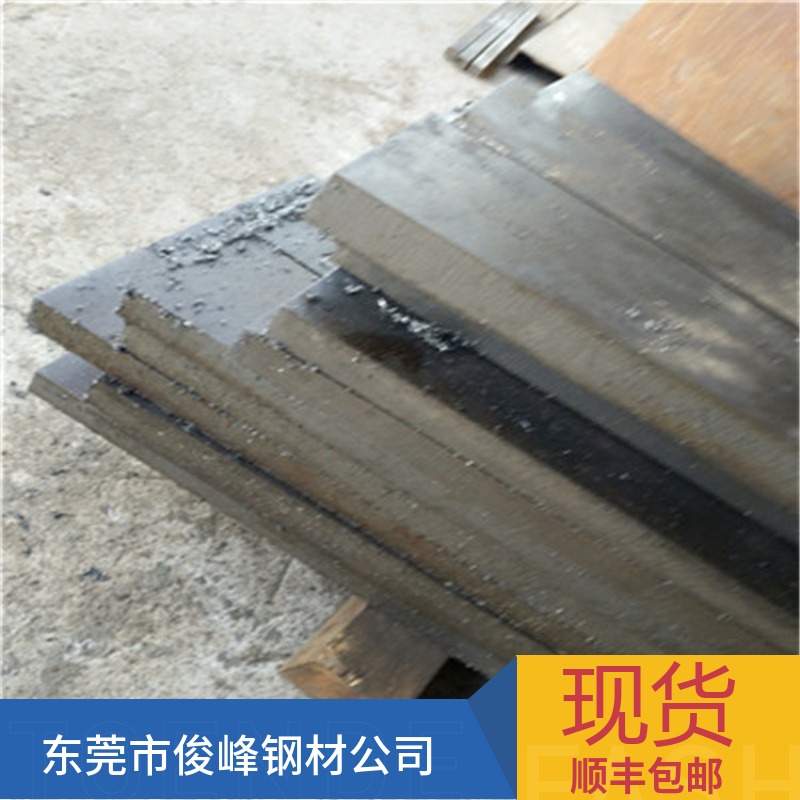 广东14Nicr14钢材-钢板-圆钢现货