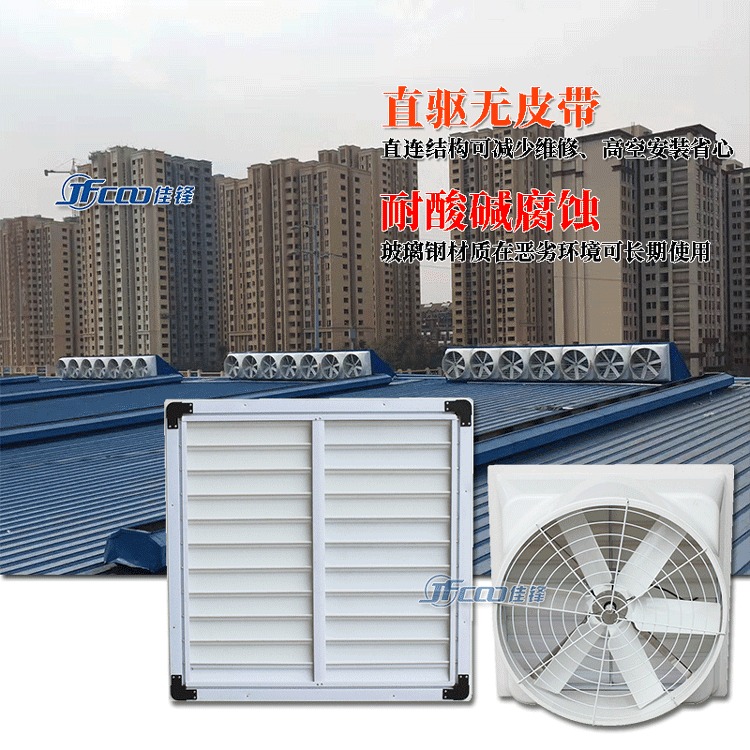 广州厂房降温设备，夏季厂房降温风机空调，厂房降温公司图片