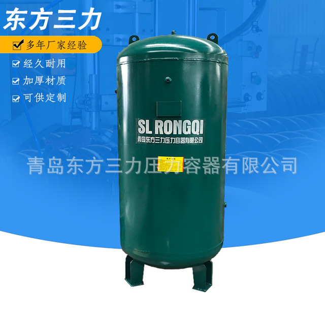 湖南储气罐厂家直供 空气储气罐 1立方空压机储气罐规格全