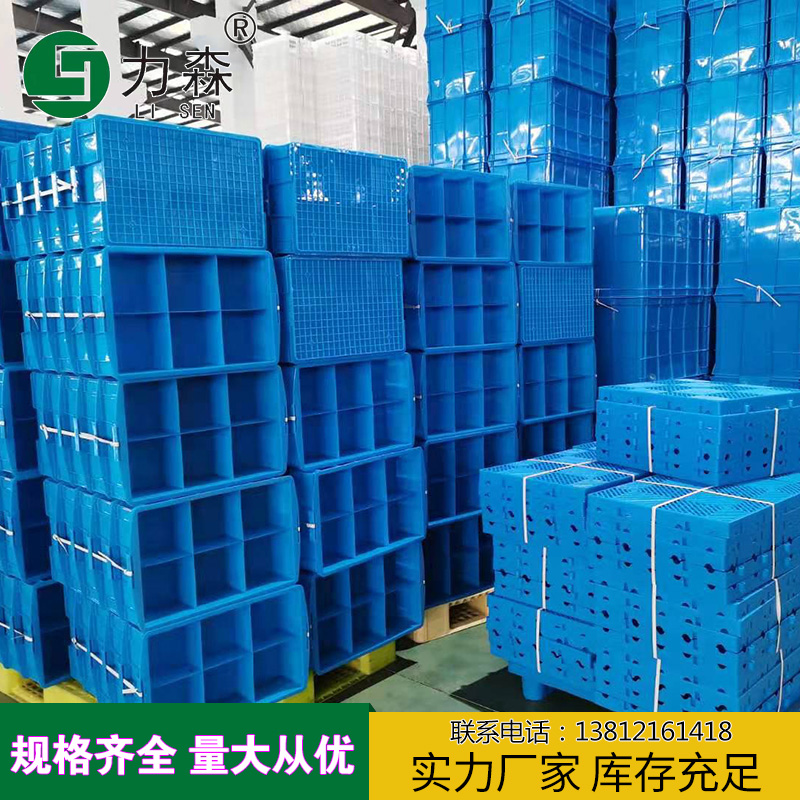 九江带盖周转箱全规格定制塑料箱带盖新料塑胶盒力森厂家直供批发生产