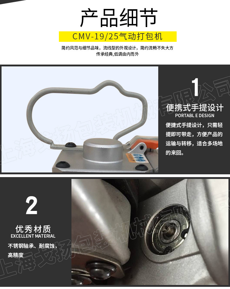 cmv19塑钢带打包机 武汉化纤打包机 新疆棉花打包机 各地联保示例图8
