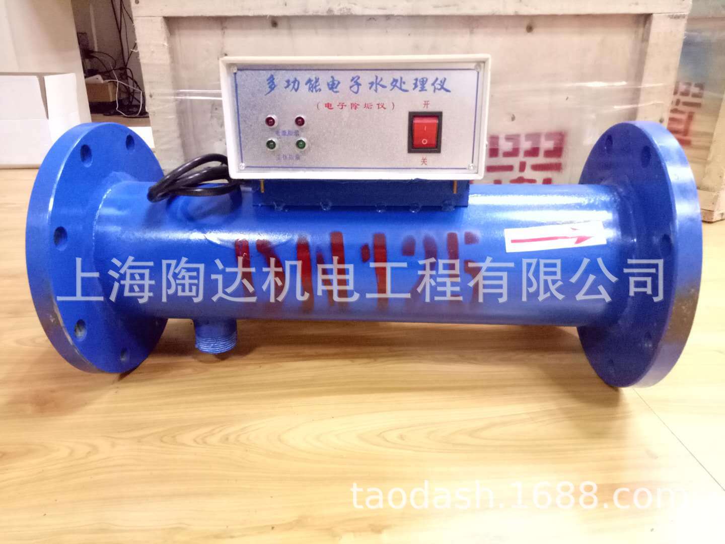 上海电子除垢仪  上海电子水处理器 厂家直销电子除垢仪 杀菌灭澡示例图3