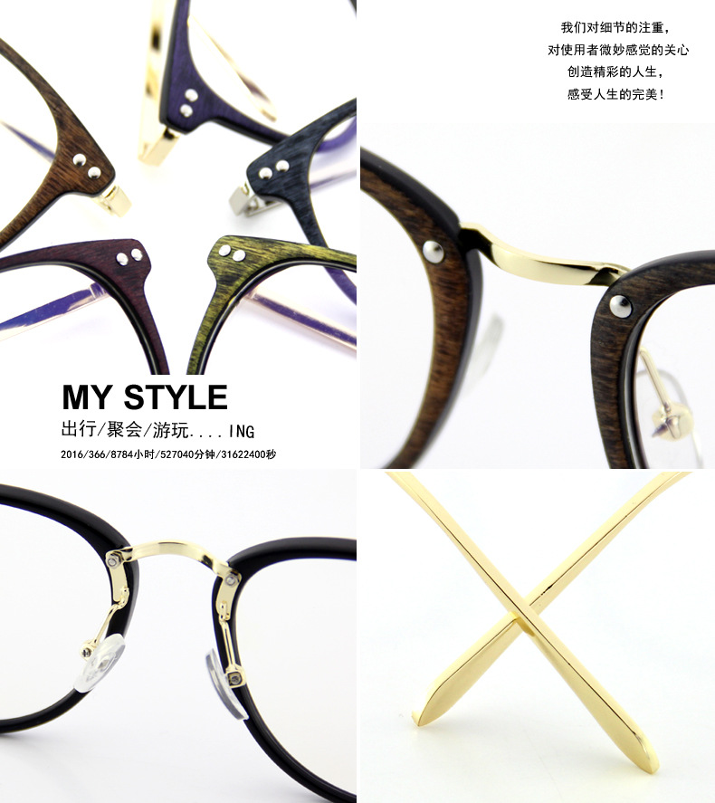 2016韩版复古大方框防辐射眼镜框男女款平光镜架铆钉潮配近视眼镜示例图12
