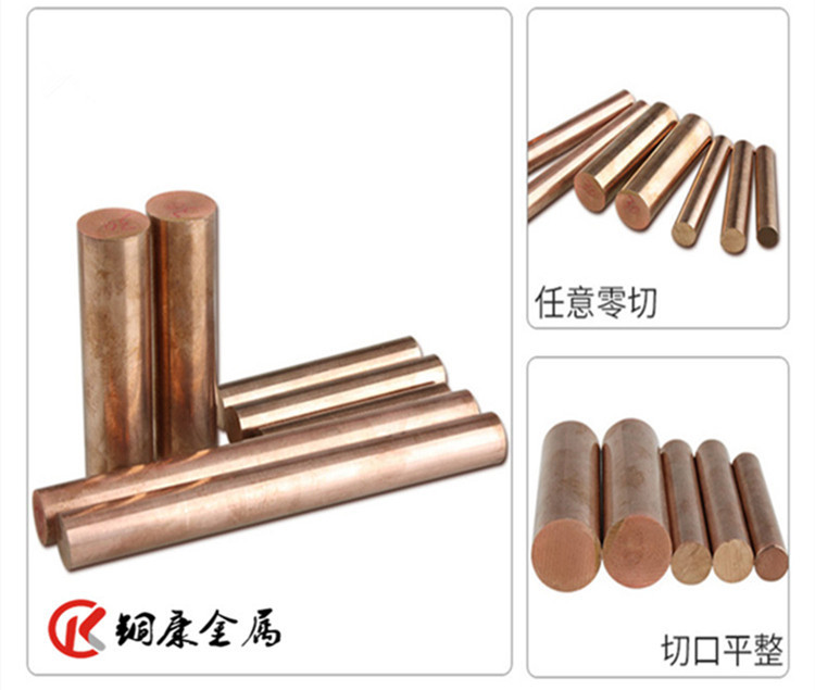 C51000磷铜棒 精密工业C5240磷铜棒 进口磷青铜棒 磷铜片 磷铜板示例图14