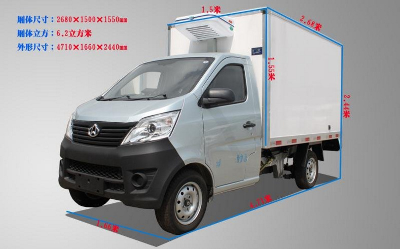 南京长安小型牛奶冷藏车价格多少钱，长安微型冷藏车生产厂家示例图1