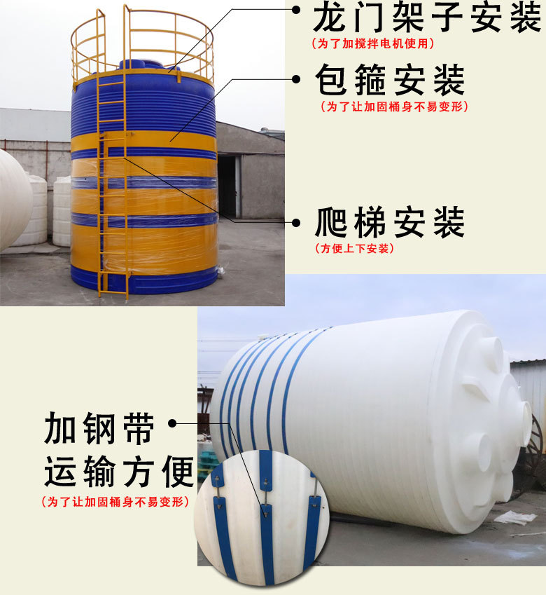 无锡厂家500L塑料PE化工水箱 防腐蚀氯水储液桶 农场用储水蓄水罐示例图5