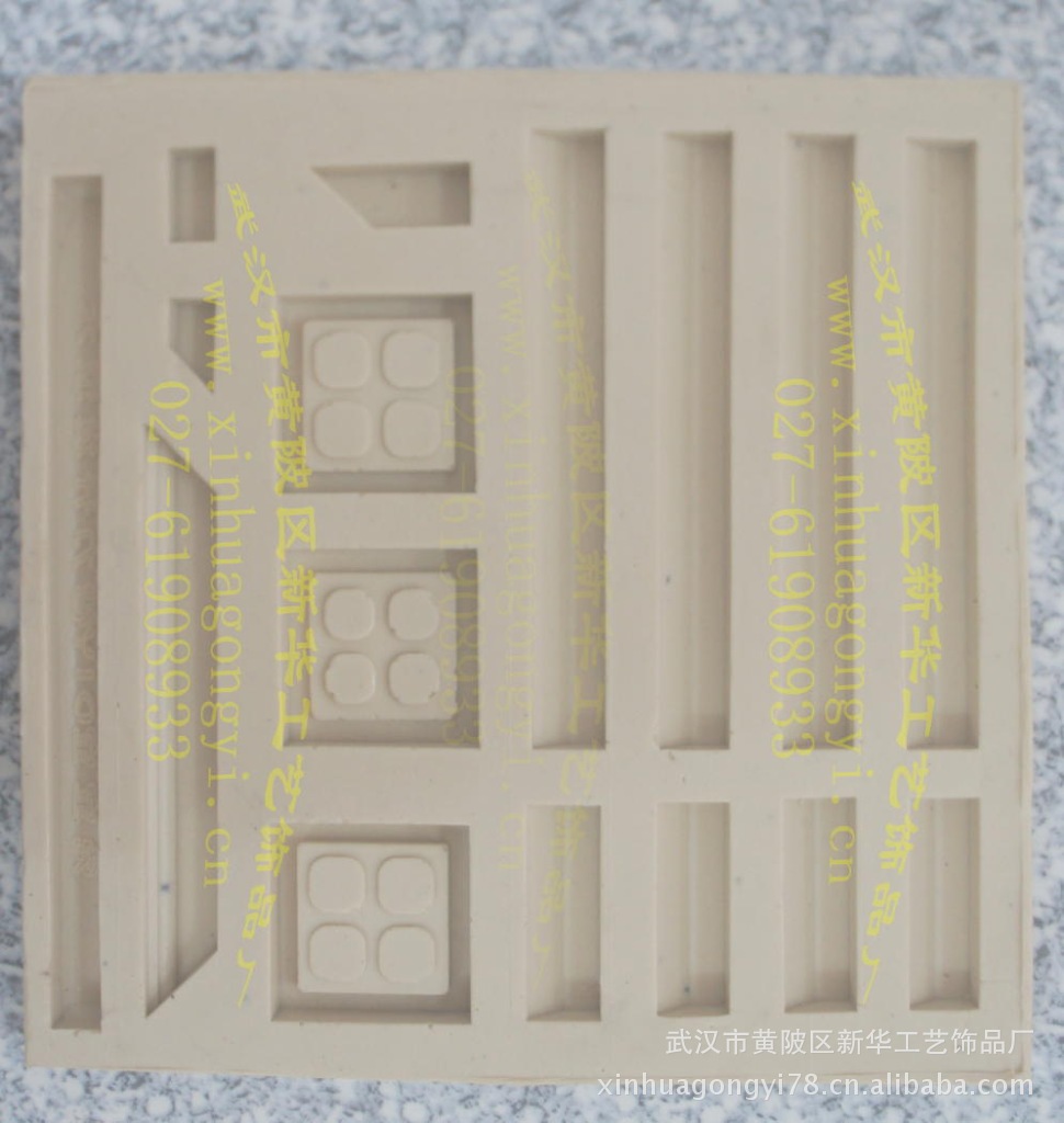 智力积木房子模具  DIY石膏积木房子模具 积木石膏模具  石膏工艺品模具示例图7