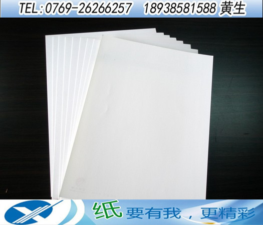 双面胶印刷纸、80-120g双胶纸价格、自然色双胶纸可做订做特规示例图2