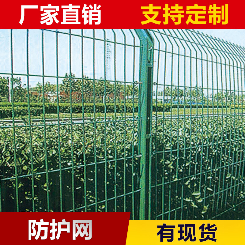 双边丝养殖围栏网 圈地铁丝护栏网 高速公路防护网批发
