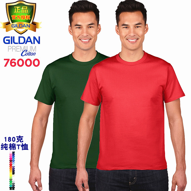 GILDAN76000圆领纯色精梳棉夏季纯色T恤广告衫打底衫印字定制批发