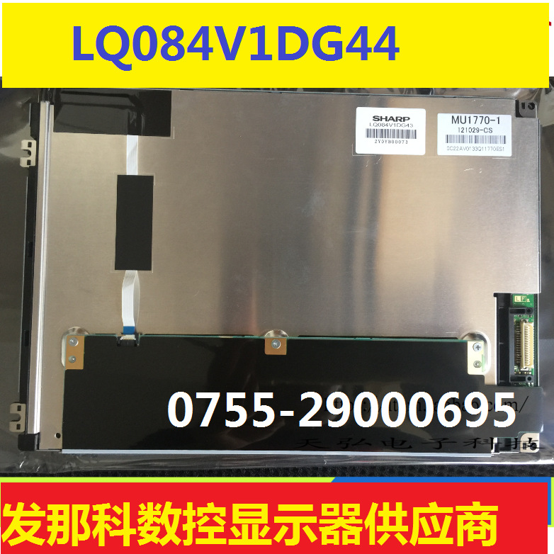 NL1027BC20-04 FANUC发那科10.4寸工业数控系统液晶显示屏现货示例图9