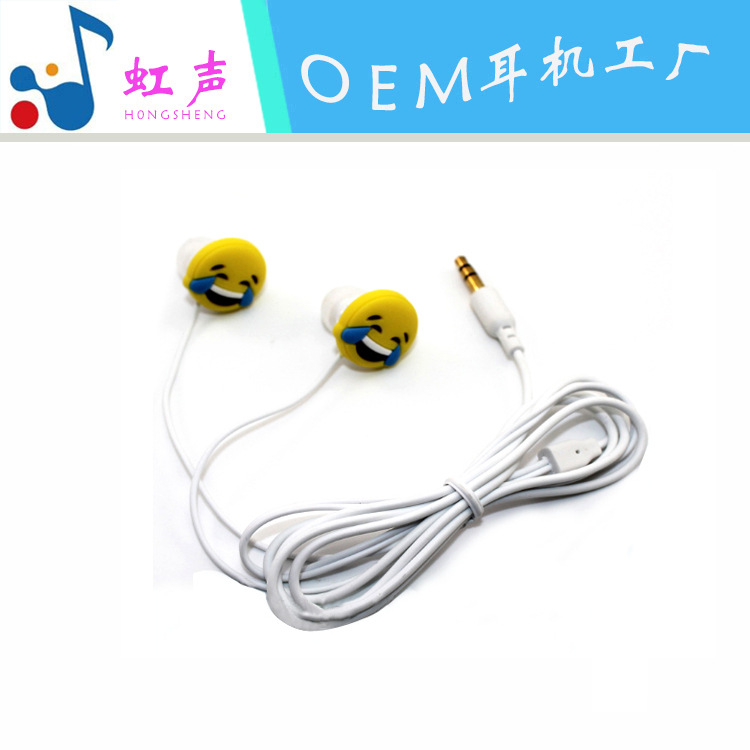 卡通耳机工厂供应QQ表情包 硅胶PVC入耳式笑脸卡通耳机图片