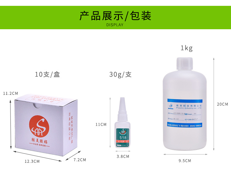 台州 橡胶三元乙丙专用胶  高粘度 橡胶EPDM粘合剂 厂家直供示例图8