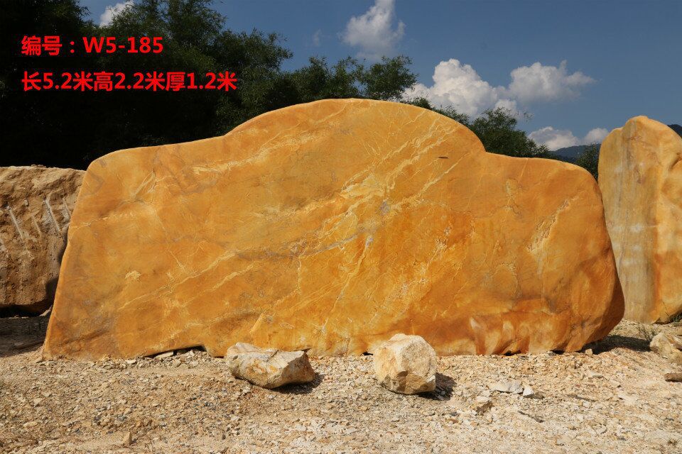 黄蜡石产地直销，园林置景黄蜡石 大型黄蜡石刻字 黄色石头示例图3