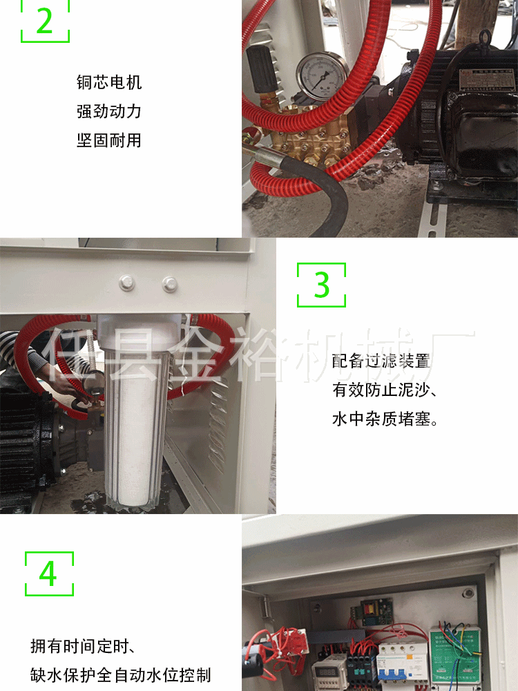 围挡喷淋工地围墙喷淋系统料场、大型车间自动高压微雾降尘加湿器示例图2