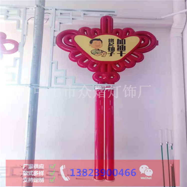 黑龙江方正县LED新款造型灯2米扇形中国结诚信互利