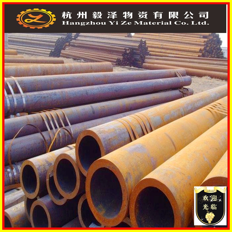 批发Q235钢管 碳素结构钢流体管 规格齐全 价格优惠