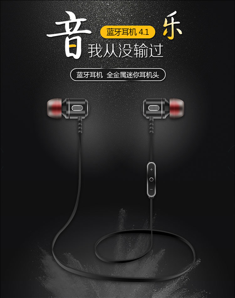 S8 热销 运动蓝牙耳机 无线4.1挂耳式 立体声双耳式 手机通用4.0示例图2