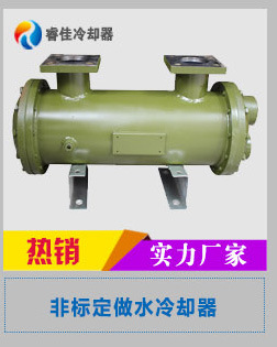 空压机阿特拉斯空压机水冷却器 水冷却液压油散热器BL铜管套铝片示例图9
