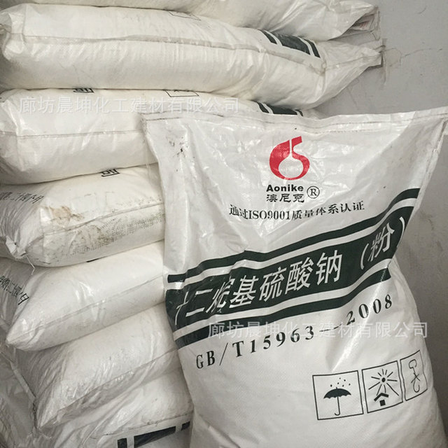 合成树脂矿井灭火剂乳液分散乳化剂用上海白猫十二烷基硫酸钠厂家图片