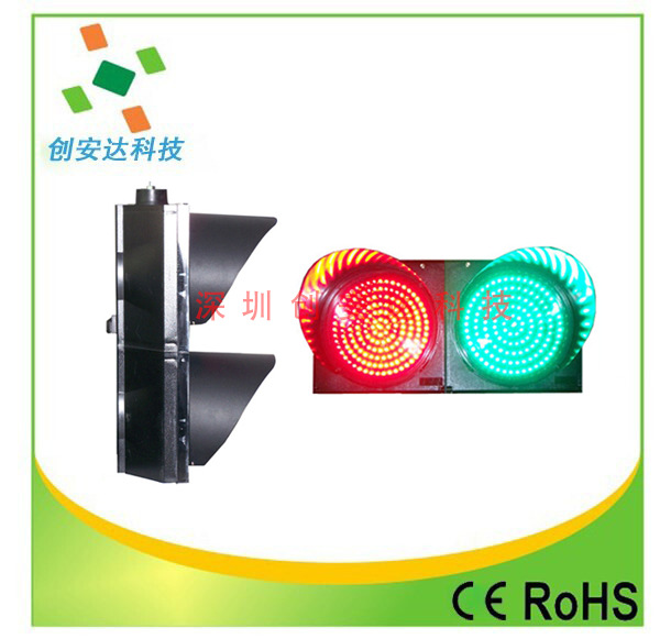 深圳创安达提供led红绿交通信号灯 机动车方向指示灯  车道警示灯示例图8